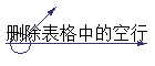 ɾеĿ