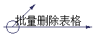 ɾ