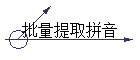 ȡƴ