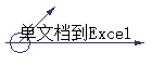 ĵExcel