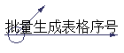 ɱ
