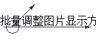 ͼƬʾʽ