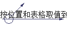 λúͱȡֵExcel