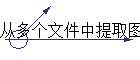 ӶļȡͼƬ